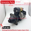 QDJ2659 Start Motor For Weifang/Ricardo 495/4100/4102/ZH4105 Diesel Generator Spare Parts Starter 