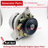 Weifang K4100D diesel engine with JF11 generator 14V generator set dedicated generator