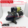 Weifang generator set 24V starter motor QDJ265F R6105ZD engine R6105AZLD starter Generator Spare Parts