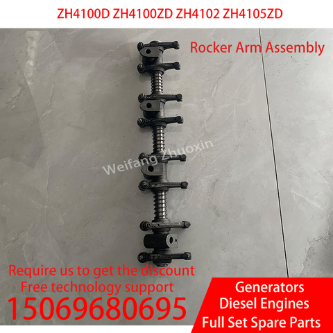 Weifang Weichai ZH4100D ZH4100ZD ZH4102 ZH4105ZD diesel engine rocker arm assembly