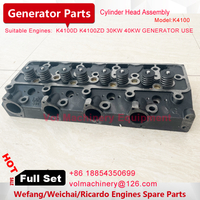 Cylinder Head Assembly For Weifang Ricardo K4100D K4100ZD Engine 30KW 40KW Diesel Generator With Valve Sets 