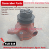 Water Pump For K4100D K4100ZD Weifang Ricardo 30KW40KW Generator Spare Parts 