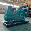 Silent Generator 30KW/37.5KVA With Weifang Ricardo K4100D Engine Enclosed Digital Controller Three Phase/Single Phase 50hz or 60hz