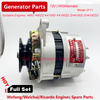 Weifang K4100D diesel engine with JF11 generator 14V generator set dedicated generator