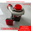 J65 small loader forklift Weifang 4102 4105 diesel intercooler turbocharger assembly