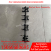 Weifang Weichai ZH4100D ZH4100ZD ZH4102 ZH4105ZD diesel engine rocker arm assembly