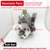 High pressure oil pump assembly 4I02/4103 is suitable for Weifang diesel 4100 generator injection pump