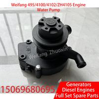 K4100D water pump Wei Chai 30KW diesel generator set fresh water pump cooling water pump Weifang 4100 accessories universal