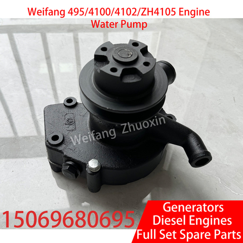 K4100D water pump Wei Chai 30KW diesel generator set fresh water pump cooling water pump Weifang 4100 accessories universal