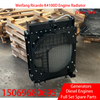 Weifang Weichai K4100D water tank assembly/radiator 30KW generator set full iron guard net host commonly used